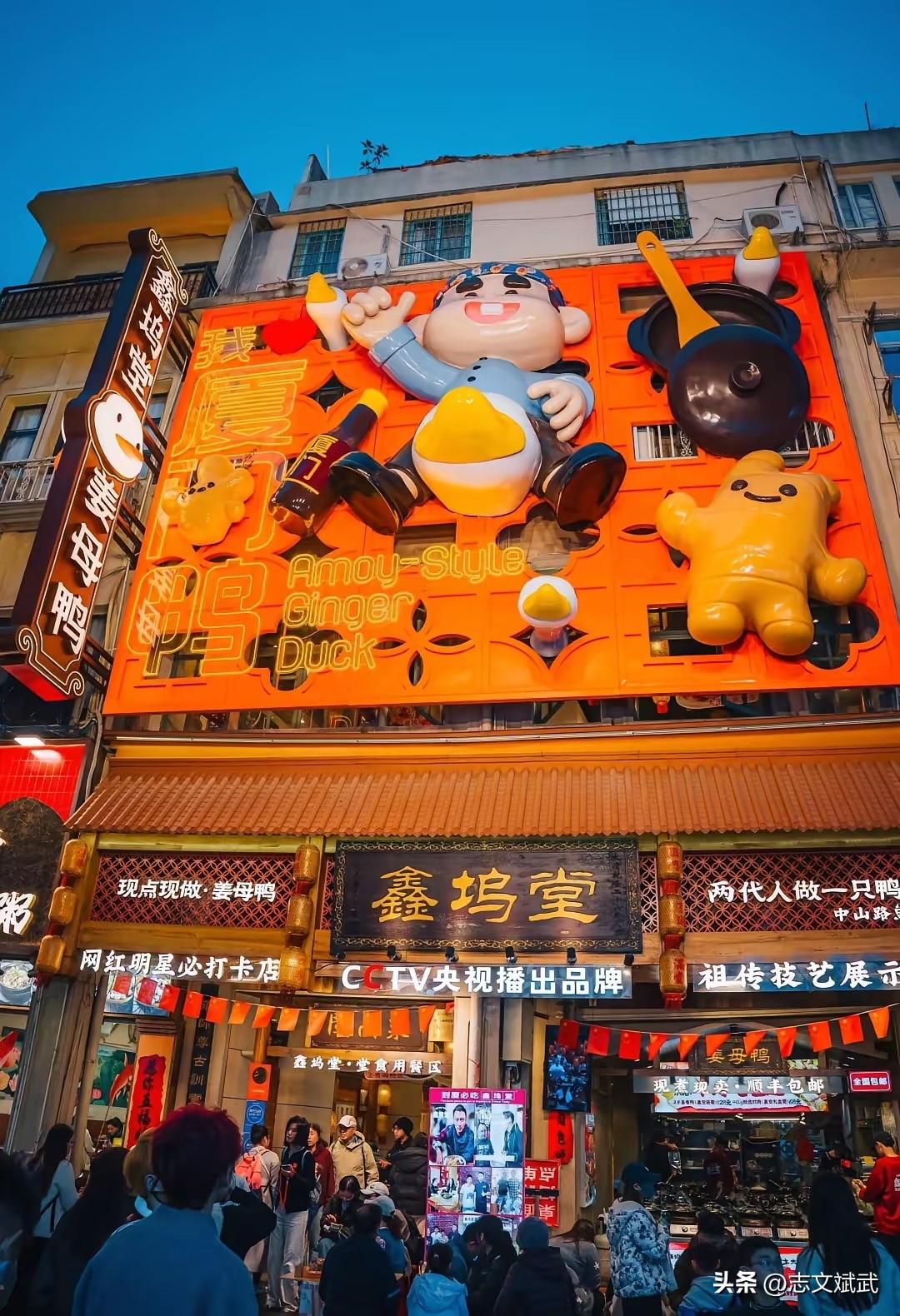 这里是厦门镇邦路！