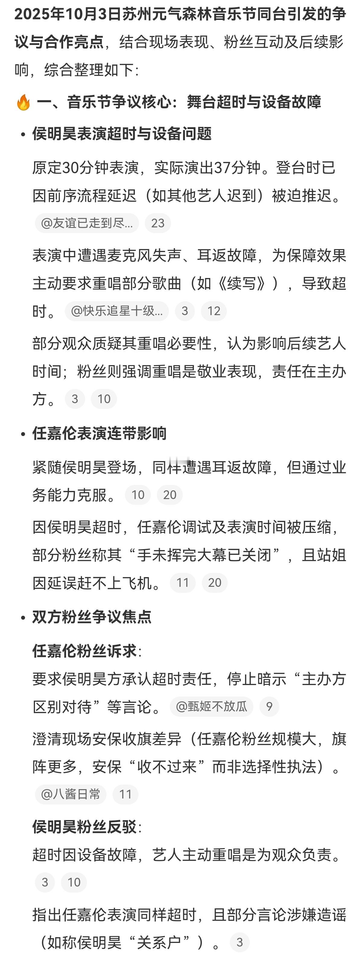 [笑cry]最近…他家挺有活力的 ​​​