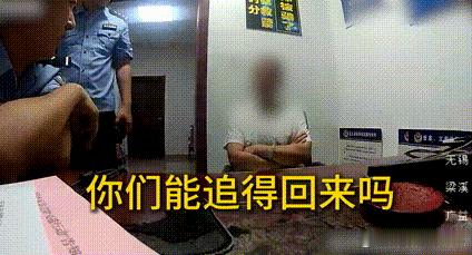 无锡一女子被骗30万硬怼民警 “老娘有的是钱，不用你们管！”这话听着霸气吧？可话