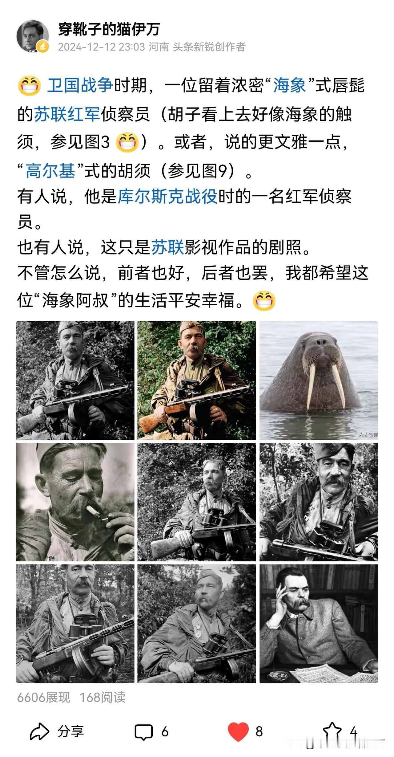 [呲牙] 嚯嚯嚯，现在已经这样了吗？图1是我一年前发布的微头条，图2是今天某个账