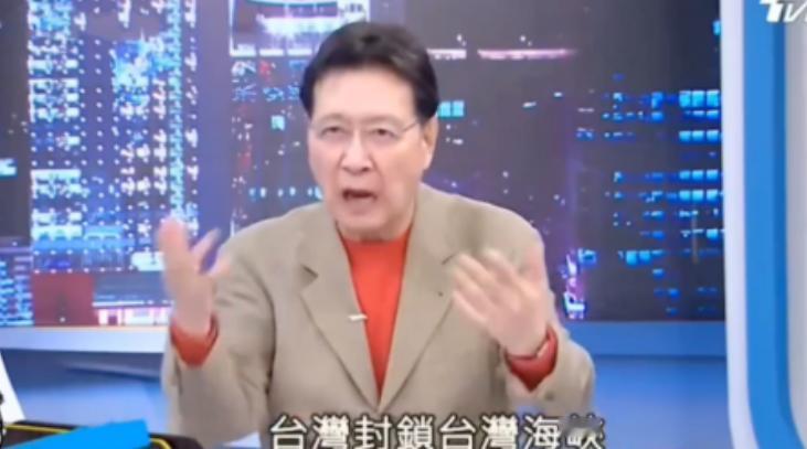 赵少康逆天言论：你打我，我就封锁台湾海峡！
 
真是搞笑，霍尔木兹海峡和台湾海峡