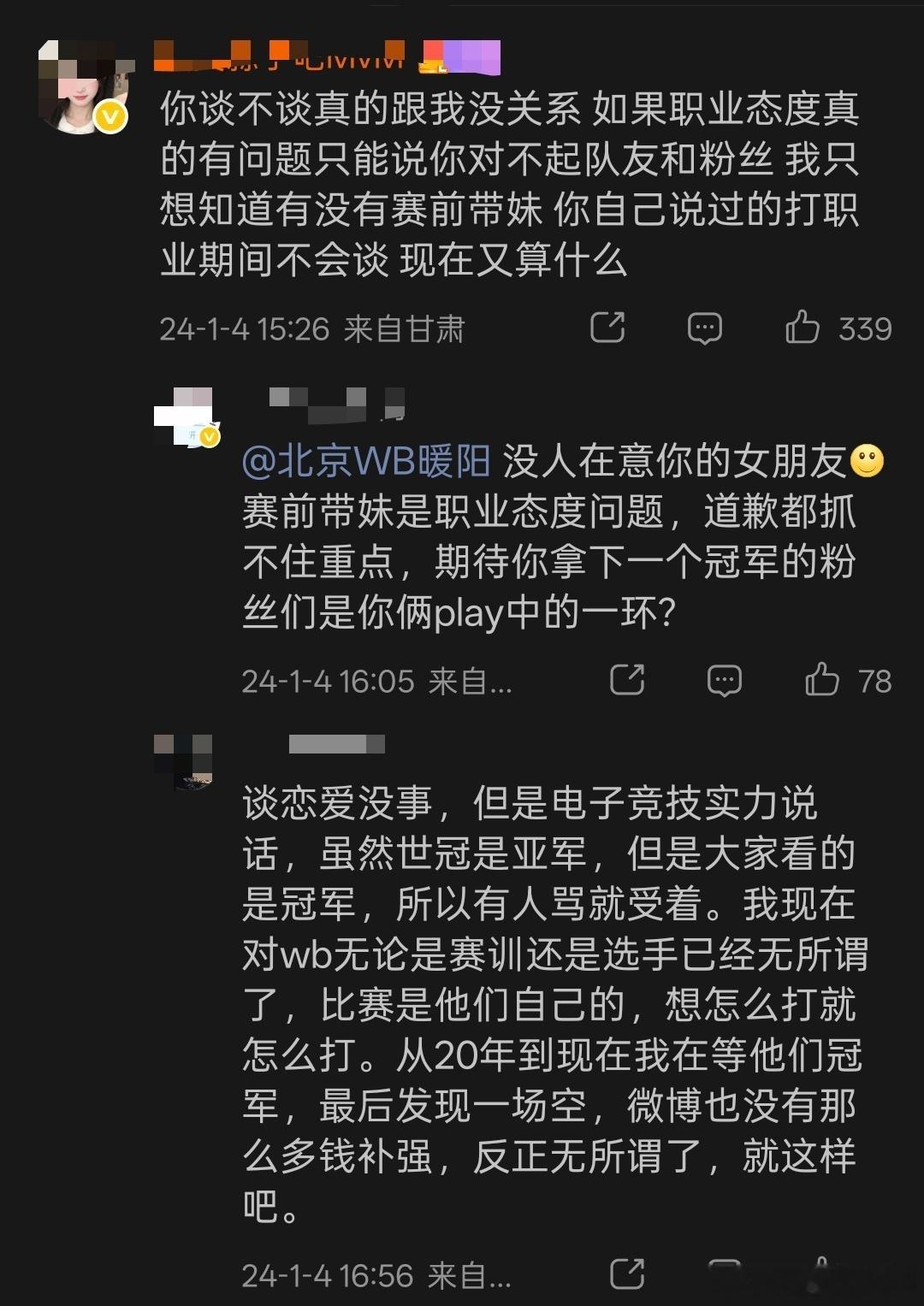 nhf清清白白，暖阳 wwzz