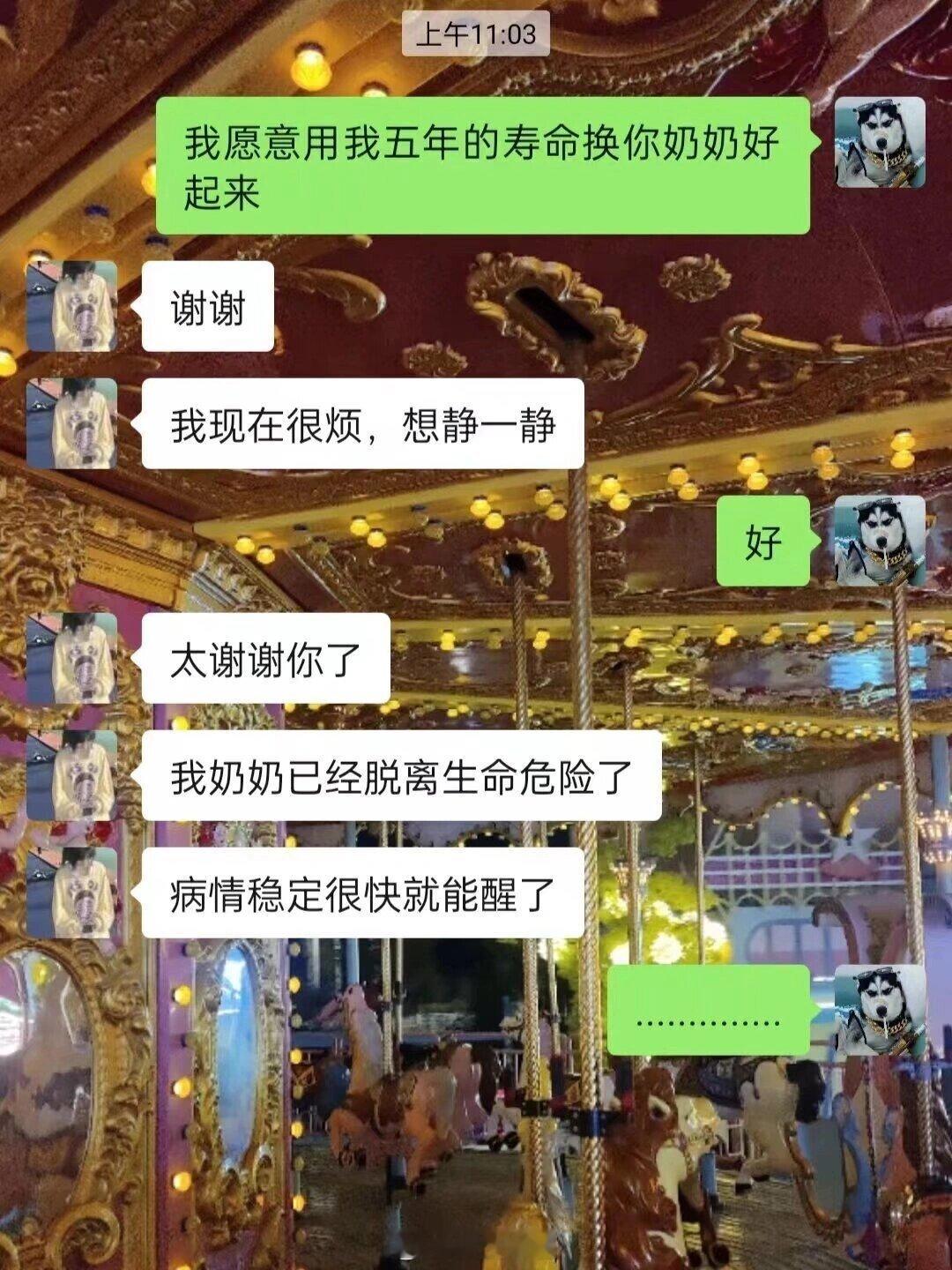 笑到没朋友 没有人能忍住不笑的 ​​​