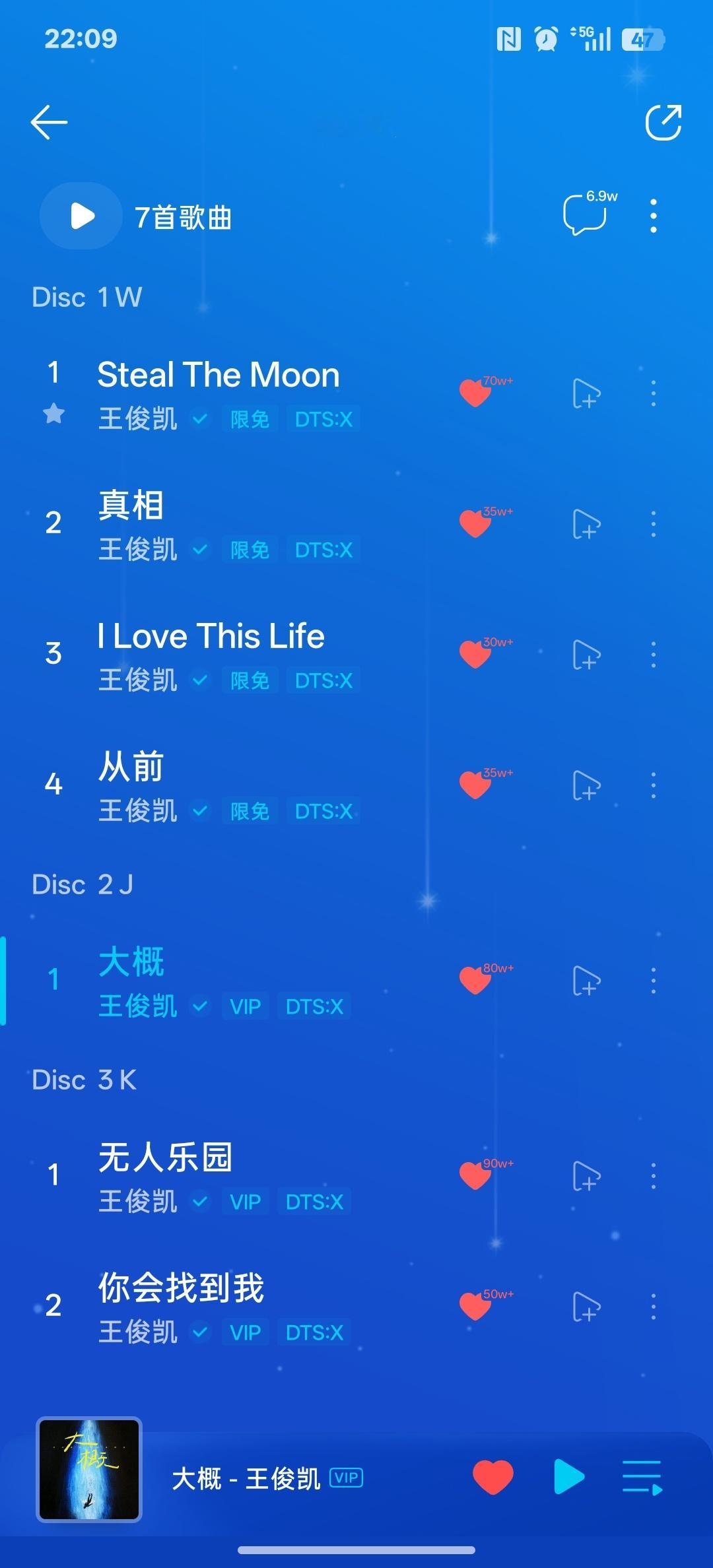问题是我真的很难想象，明天这首跟大概居然在一个篇章里！！！王俊凯发了31个问号