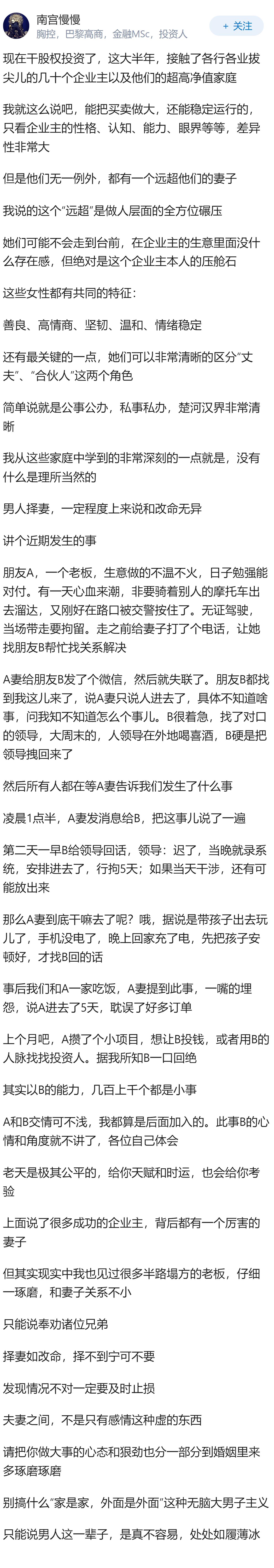 拳王邹市明被曝拒绝与妻子冉莹颖沟通，夫妻关系出现问题的原因是什么？
