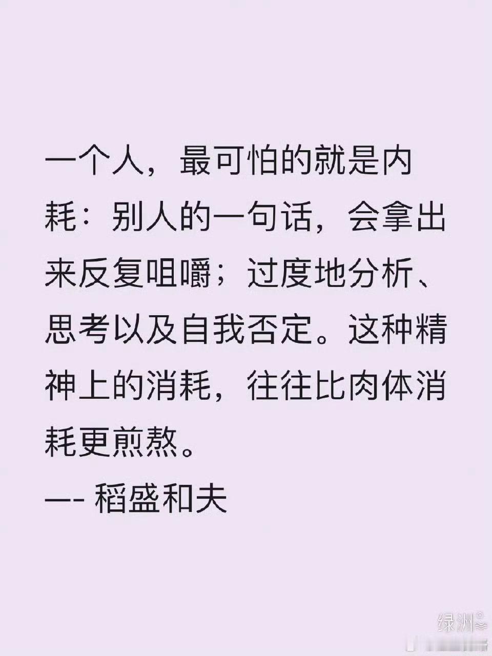 今日金句     生活手记 ​​​