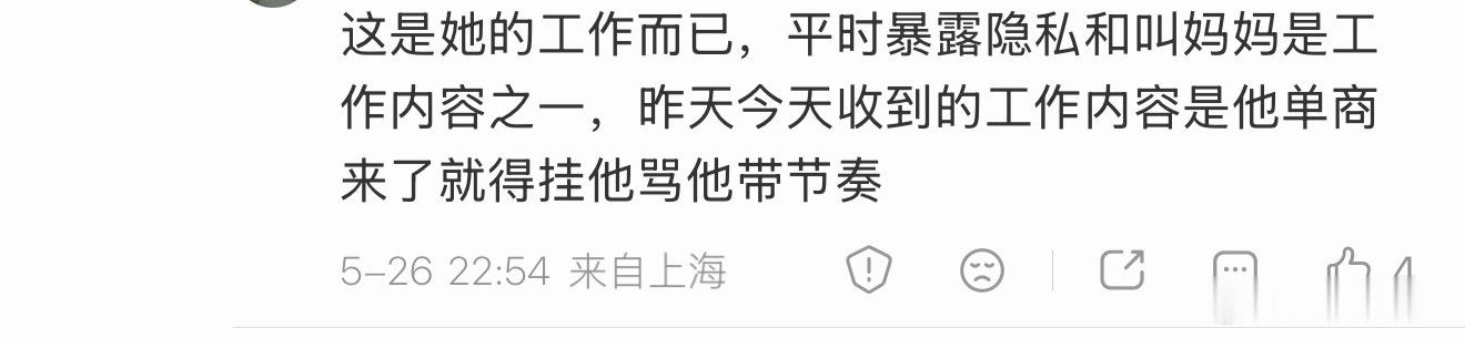 追他俩到底咋赚钱啊谁教教我 