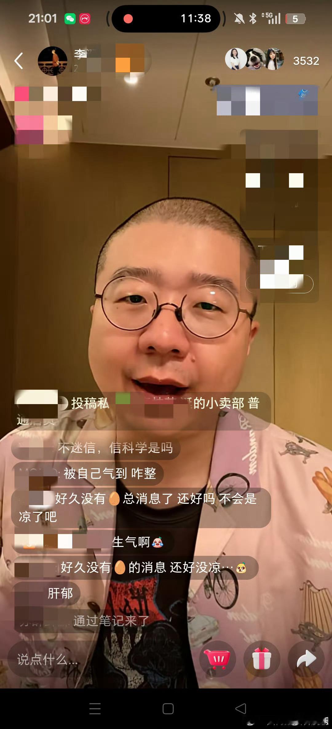 李诞凉了李诞说凉点挺好看透浮华背后的琐碎，主动降低曝光频率，坦然接纳人生不同阶段