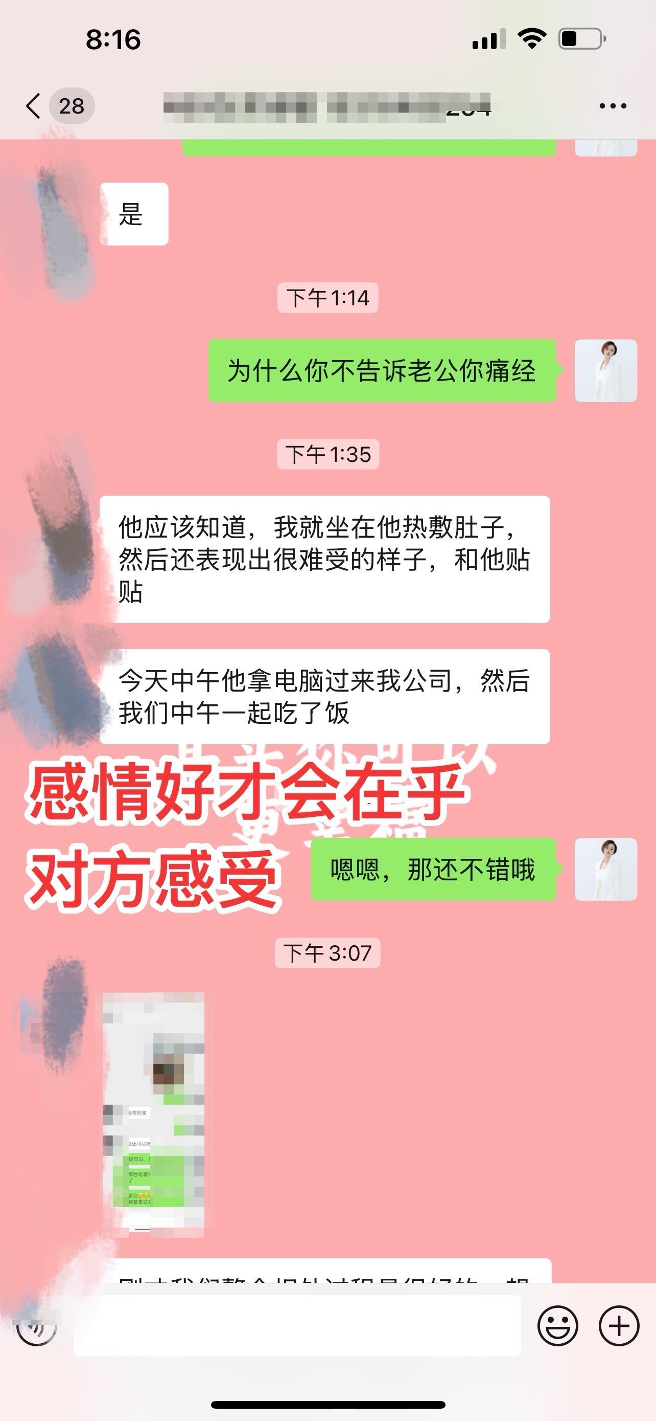 七夕收到暖心和关爱。  就证明你的感情目前阶段不够好，感情平淡无味就证...