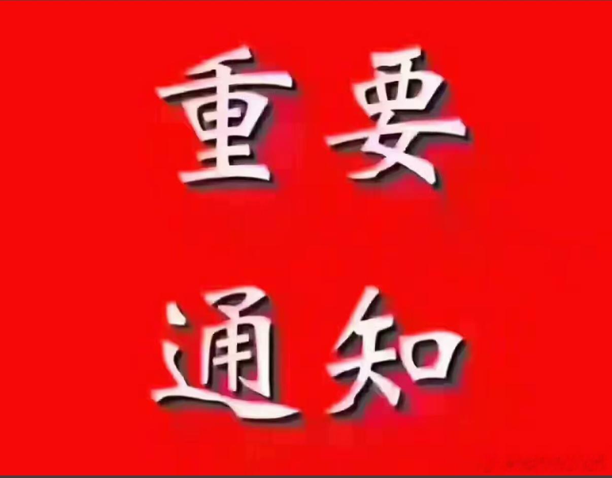 大家好！我是林宇辉，这是我的专属备用号，平时大号正常更新时我不会在这里多发内容。