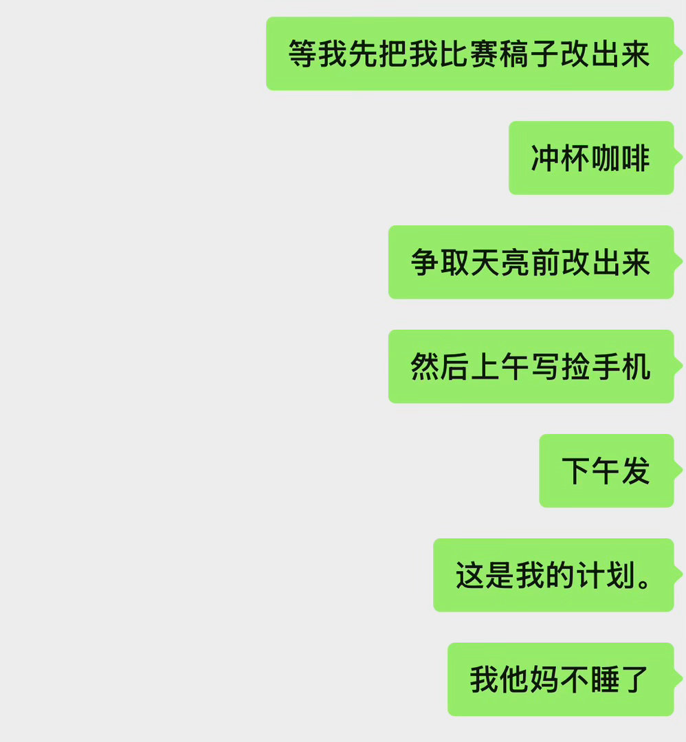 两眼一睁就是坤这个洲际我的现生还有救吗 