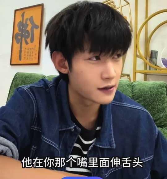 钟宇飞哭诉富婆带资进组，五十集短剧硬加六十场吻戏
新人钟宇飞自曝拍戏委屈：富婆投