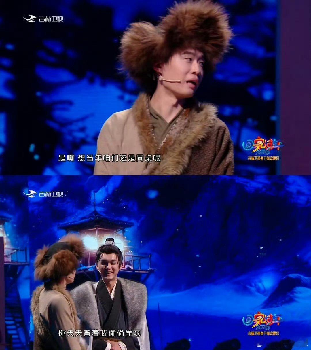 张呈雷淞然三句一个梗 吉林卫视春晚 张呈雷淞然一出场，就是全场最佳笑点！默契度拉