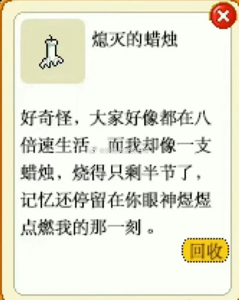Crush了几张图 ​​​
