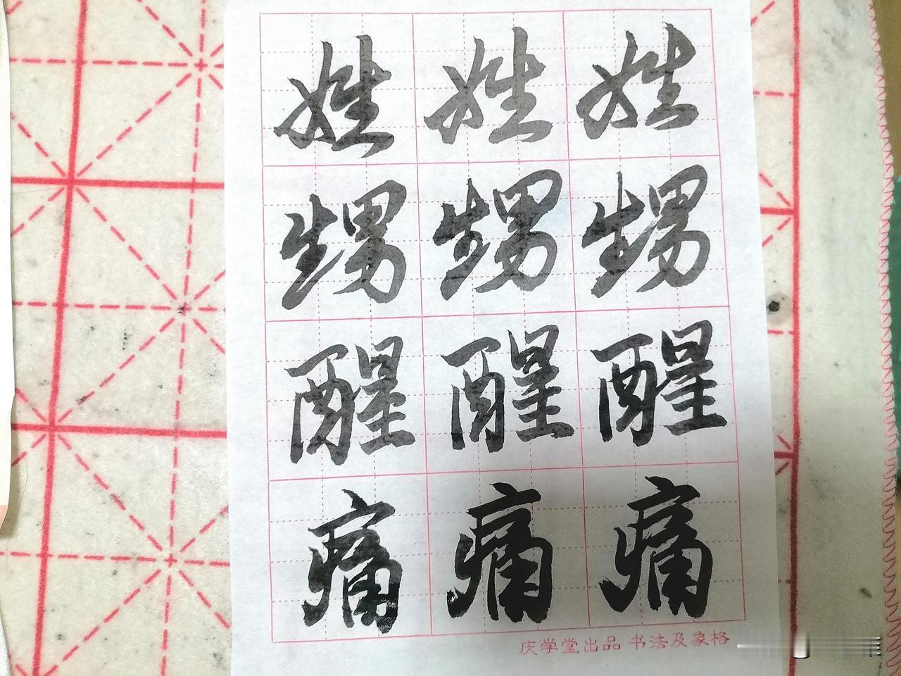 北京协和医院一位医生说：
“告诉你一个不容易得病的方法。
上天给你什么，
你就接