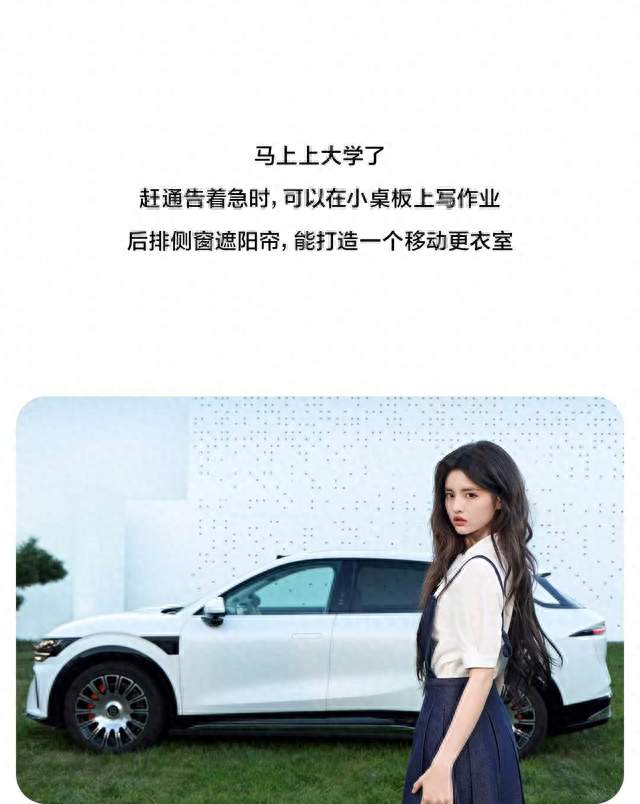 星爷恭喜雪野喜提极氪7X