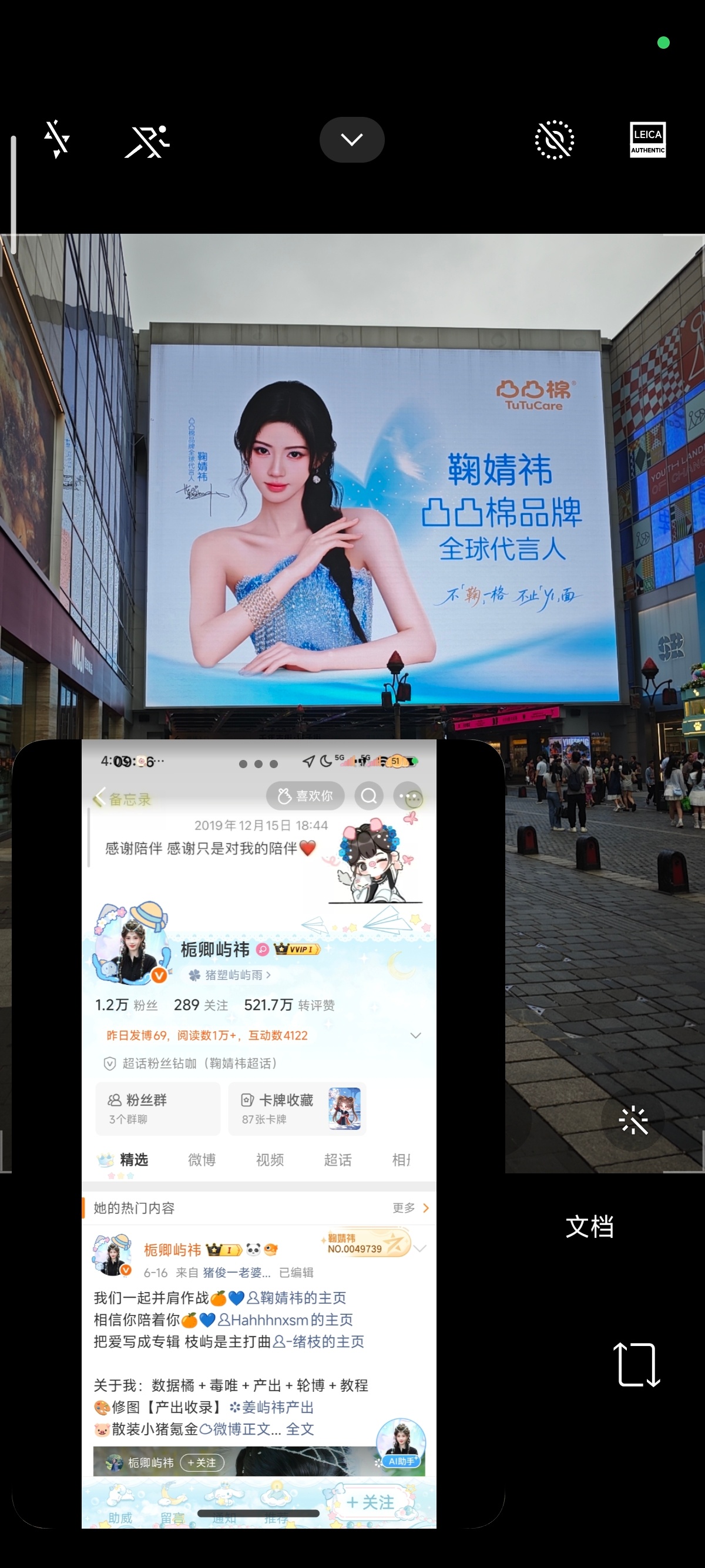 🍊🌫️给我带的ID！ 