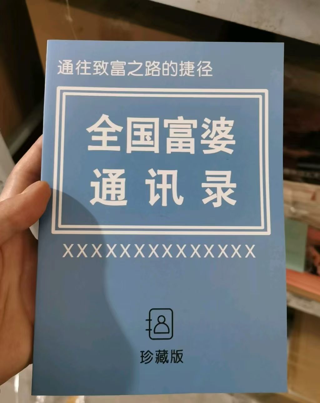 人生，努力很重要，但是把握机会更重要！