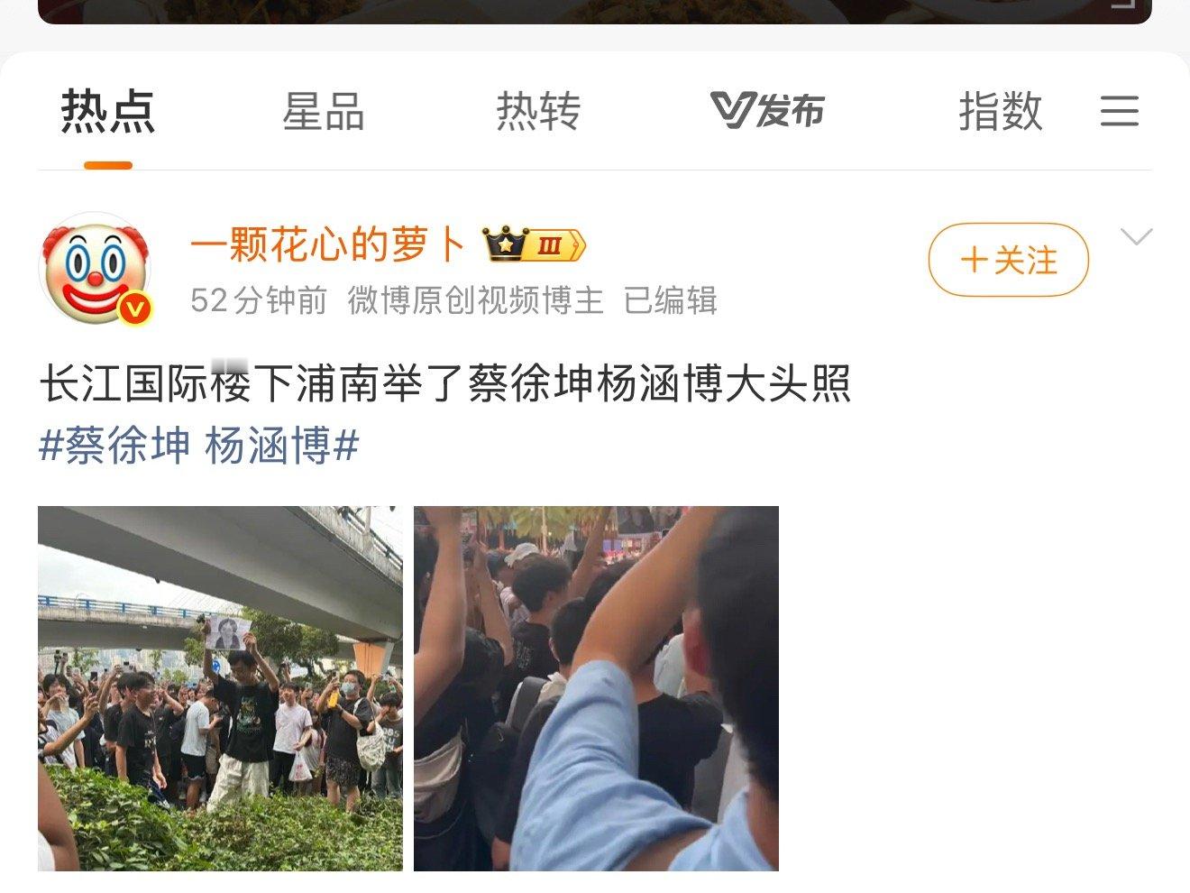 刷到好多条了一直懒得评 但这帮人闹成这样是不是已经到了疯了的地步了？把追星女当什