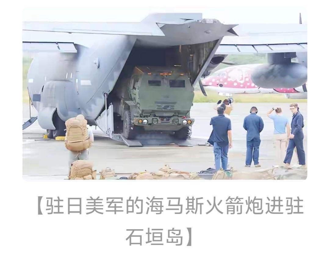 小日本还想着靠导弹突袭，也不看看自己几斤几两。2024年1月，他们从美国搞到约4