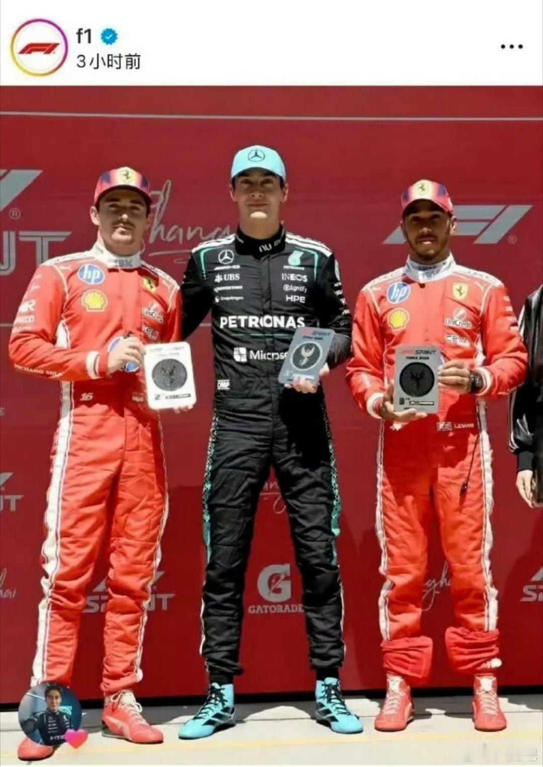 F1海外账号发合影把吴艳妮裁掉 F1之前一直是三个人颁奖，这莫名其妙多出来一个人