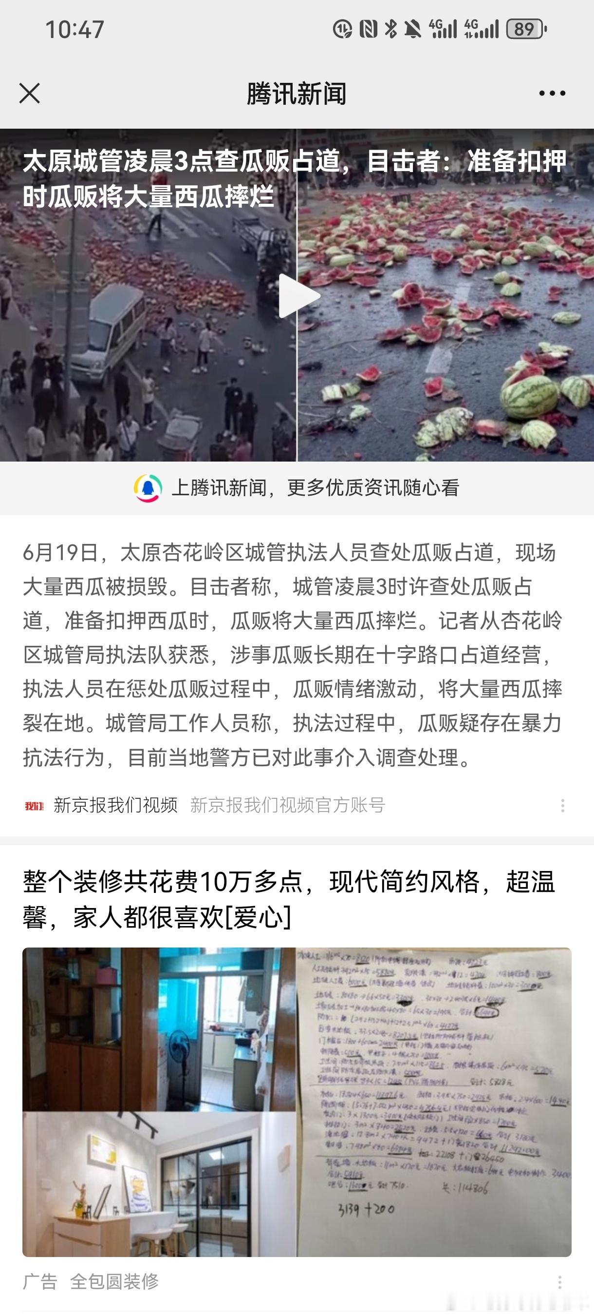 凌晨三点。。。。 ​​​