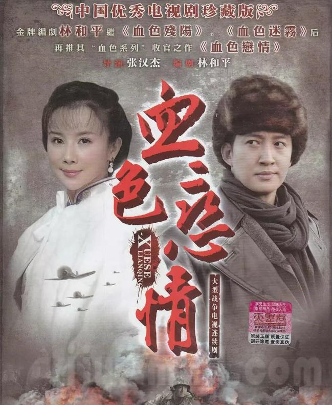 王阳到底打没打孙菲菲？


之前我还觉得这个剧挺好看的，
没想到后面会有这么难看