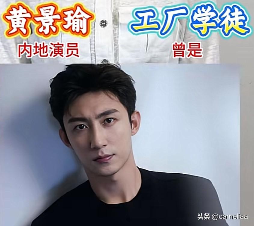 细数跨界逆袭出道的14位实力派男演员

很多人总觉得明星生来自带光环，
殊不知这