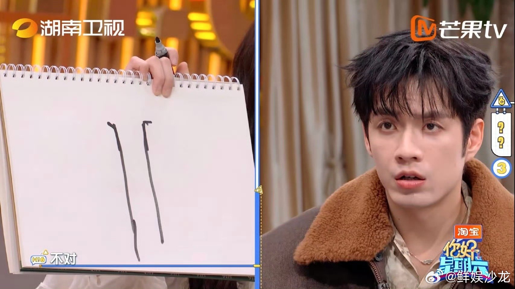 不愧是你王鹤棣，画白鹿都能画出抽象艺术感，太有梗了王鹤棣画白鹿简直是抽象派你好星