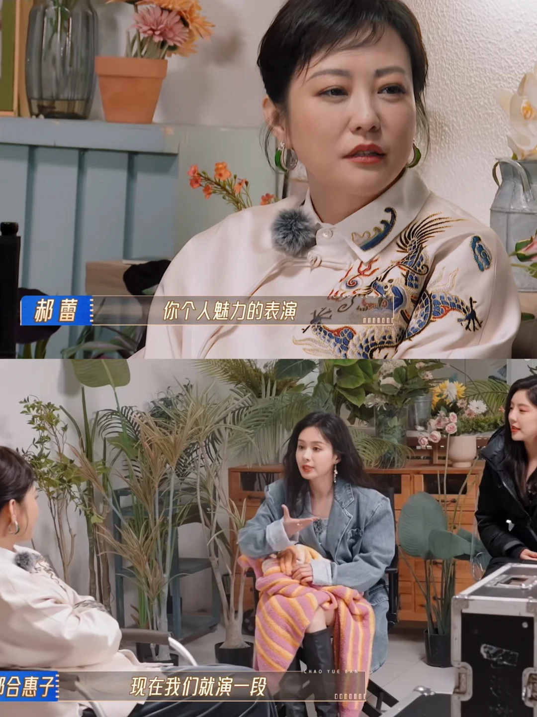 ‼️郑合惠子 就是职场上拿高薪的那批人