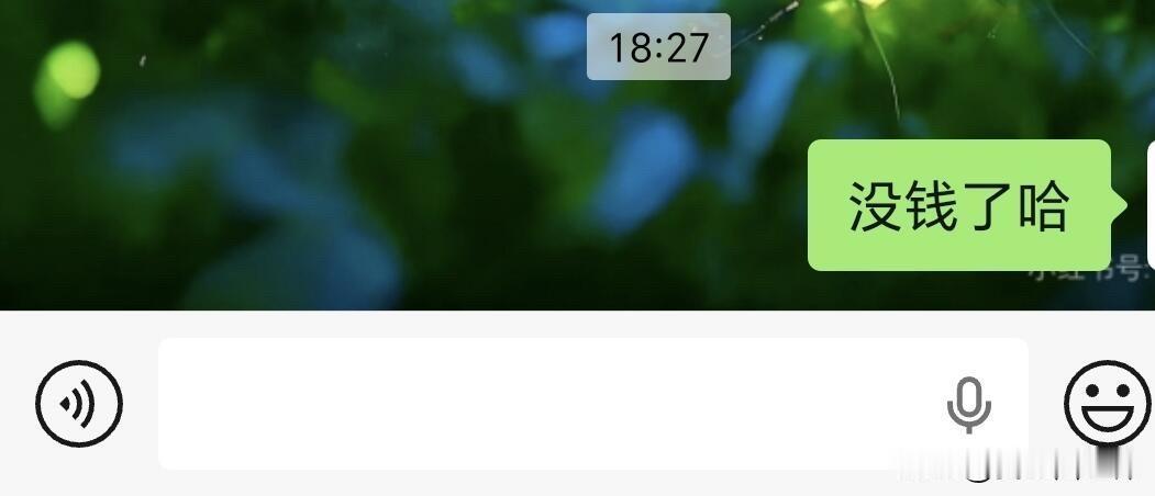 生活费用完了，要跟老公解释怎么用的吗
之前生活费是一个月三千，但是这两个月他只给