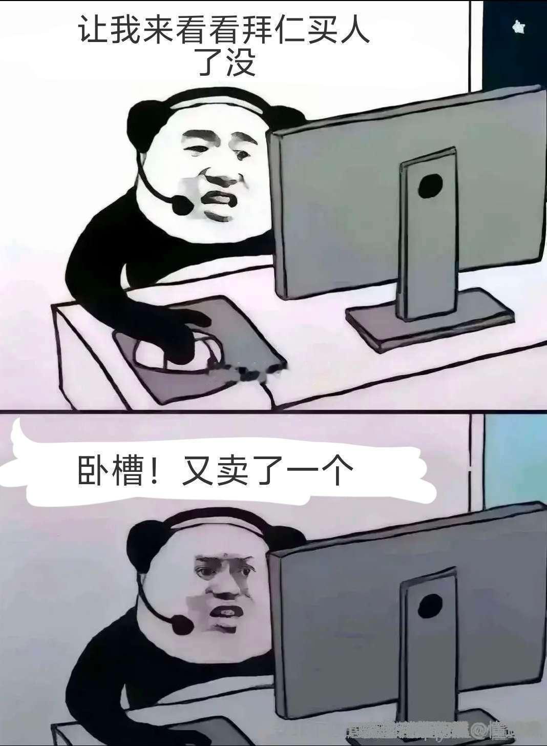 是我⬇️ 