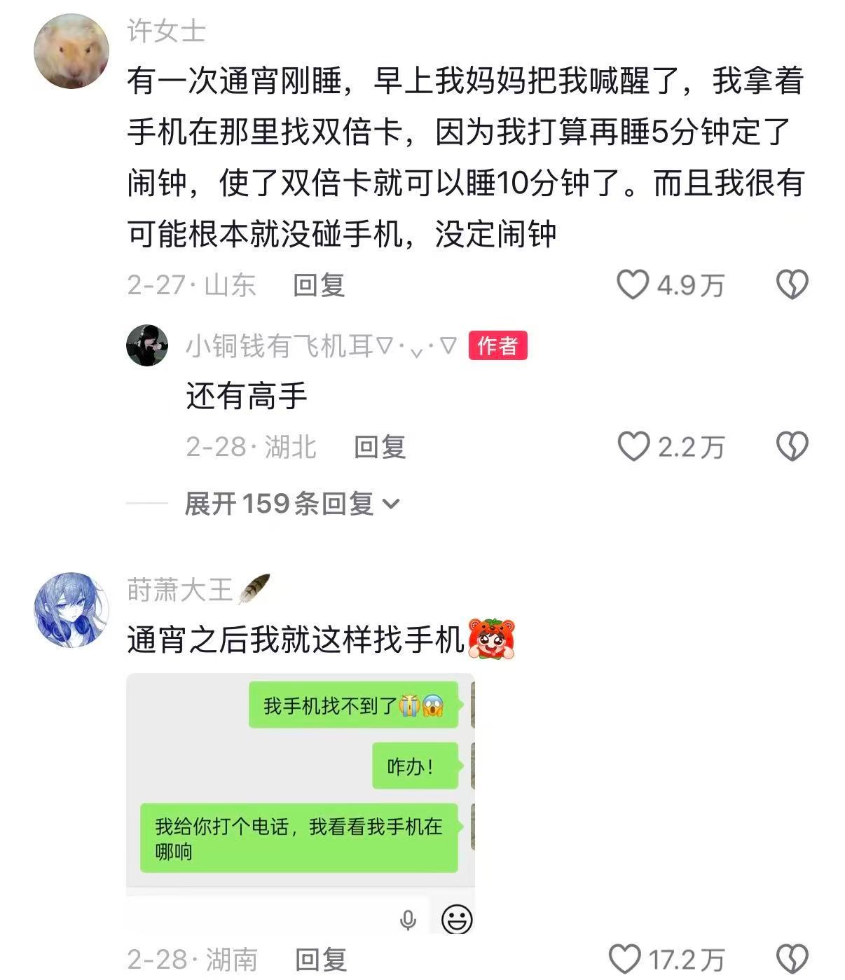 年轻人长期熬夜后的精神状态  早晨起床时，那种困顿，那种悔恨，生不如死的感觉，都