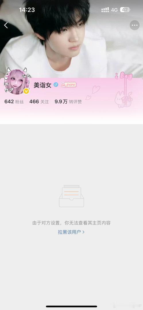 呃 