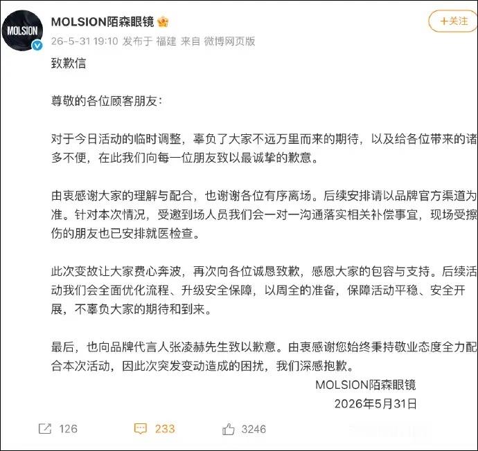 张凌赫线下的粉丝会不会太疯狂了？ 