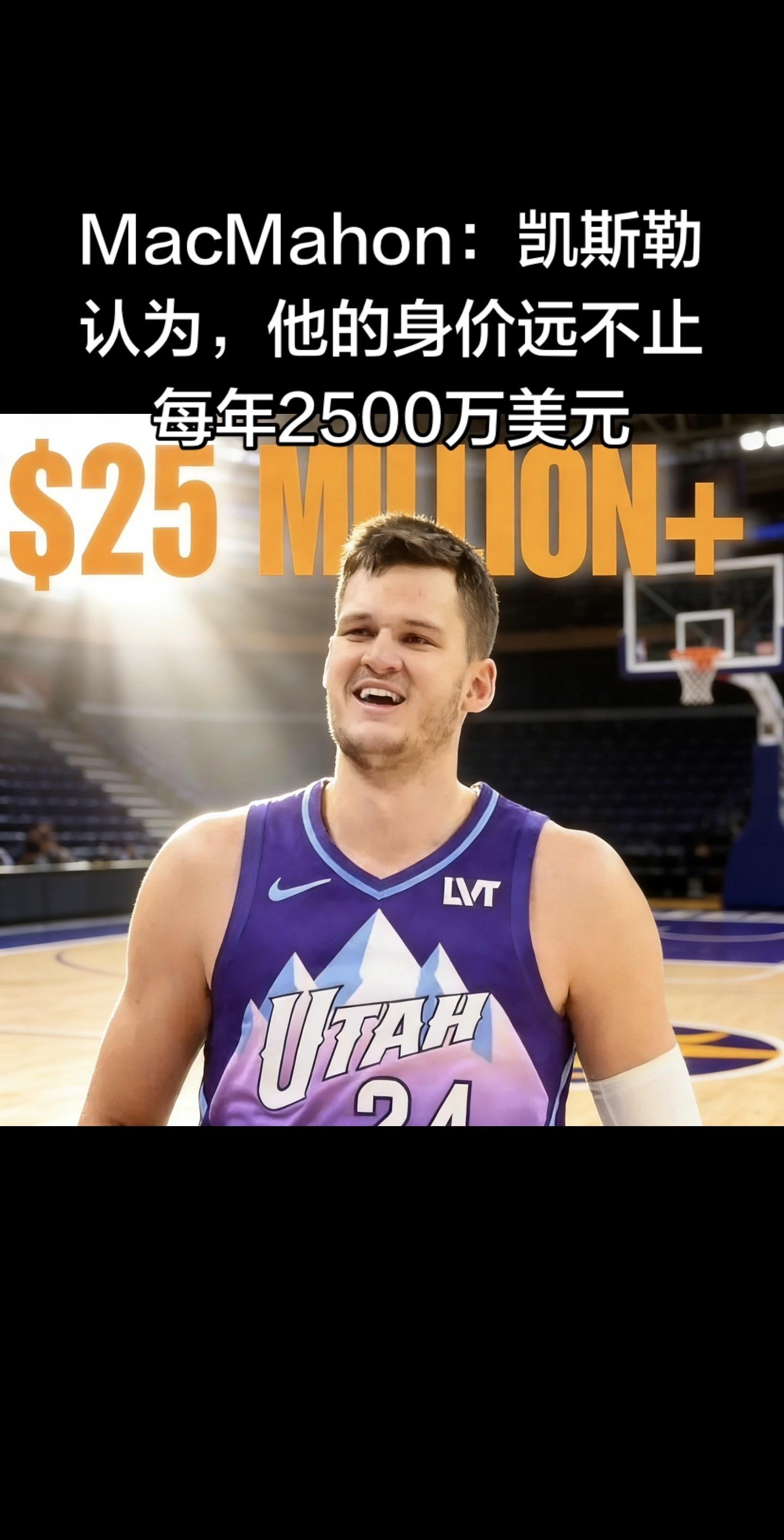 核心消息（2026-02-12）  据ESPN名记Tim MacMah...