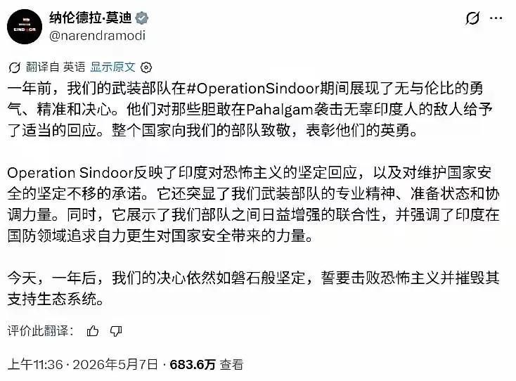 莫迪老仙“丧事喜办”，左脸哭右脸笑，已经达到厚颜无耻的程度，竟然还好意思发帖纪念