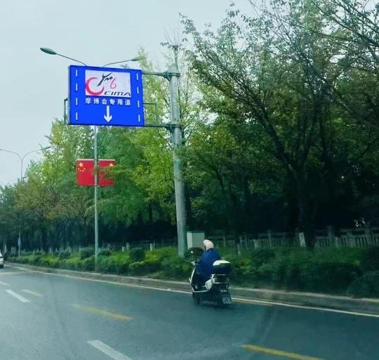 2025中国摩博会圆满落幕！致敬所有骑士的热爱与奔赴！
当您踏上归途，请务必谨记