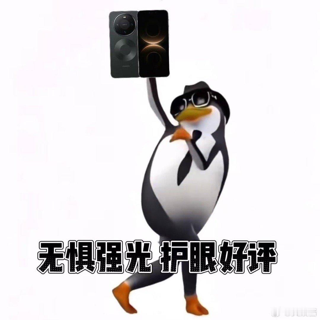 谁懂啊！最近被华为的新手机的预热狠狠拿捏了！机身设计颜值戳人，金鸡导演用它拍的影