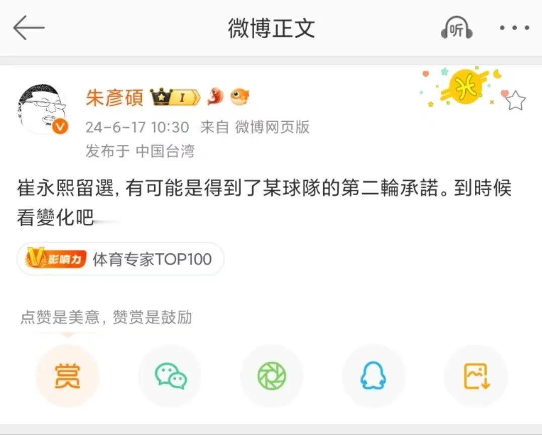 之前不看好崔永熙能被选中，不过如果被打脸了的话，我也很开心，毕竟能够有机会提高实