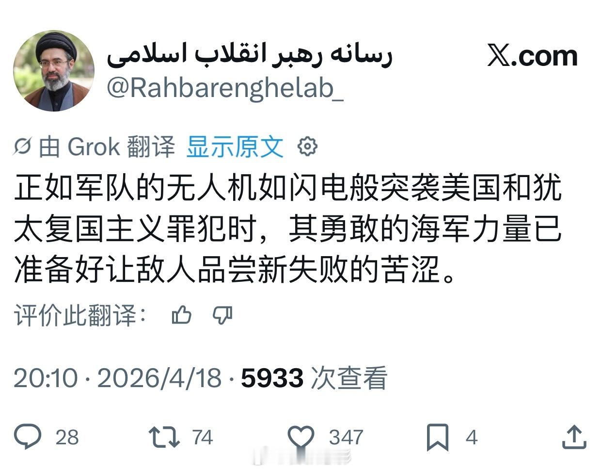 🇮🇷伊朗恢复霍尔木兹海峡控制权，伊朗最高领袖穆杰塔巴的社交账号两小时内发了1