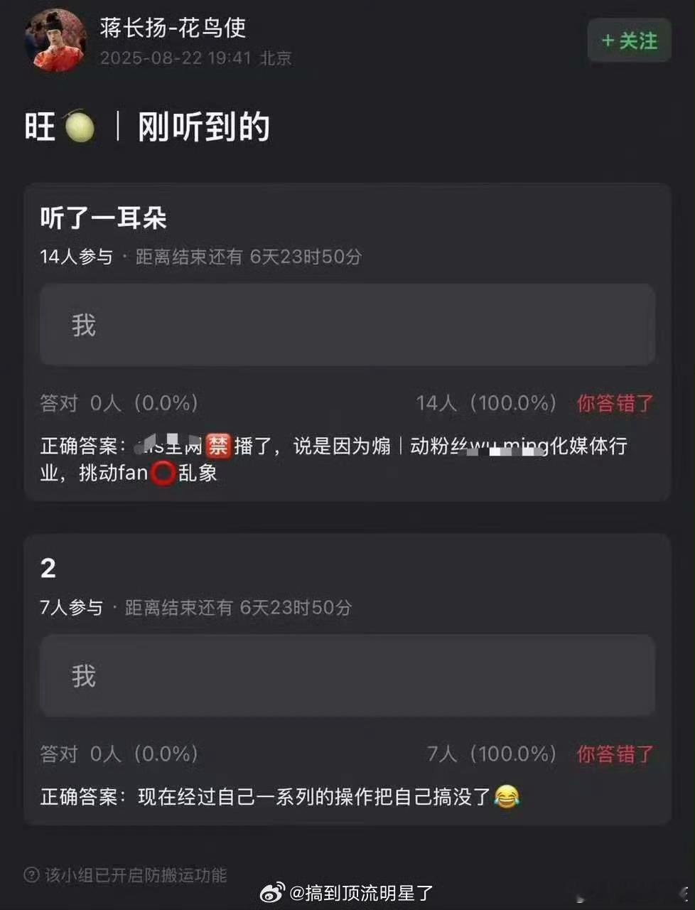 原来只是软封，现在变硬封了吗…… ​​​