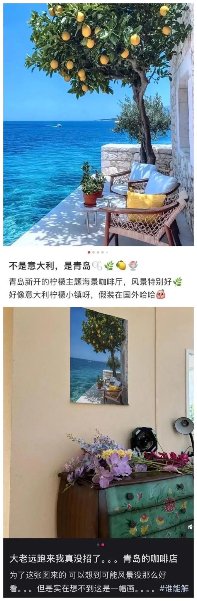 这是个陷阱 