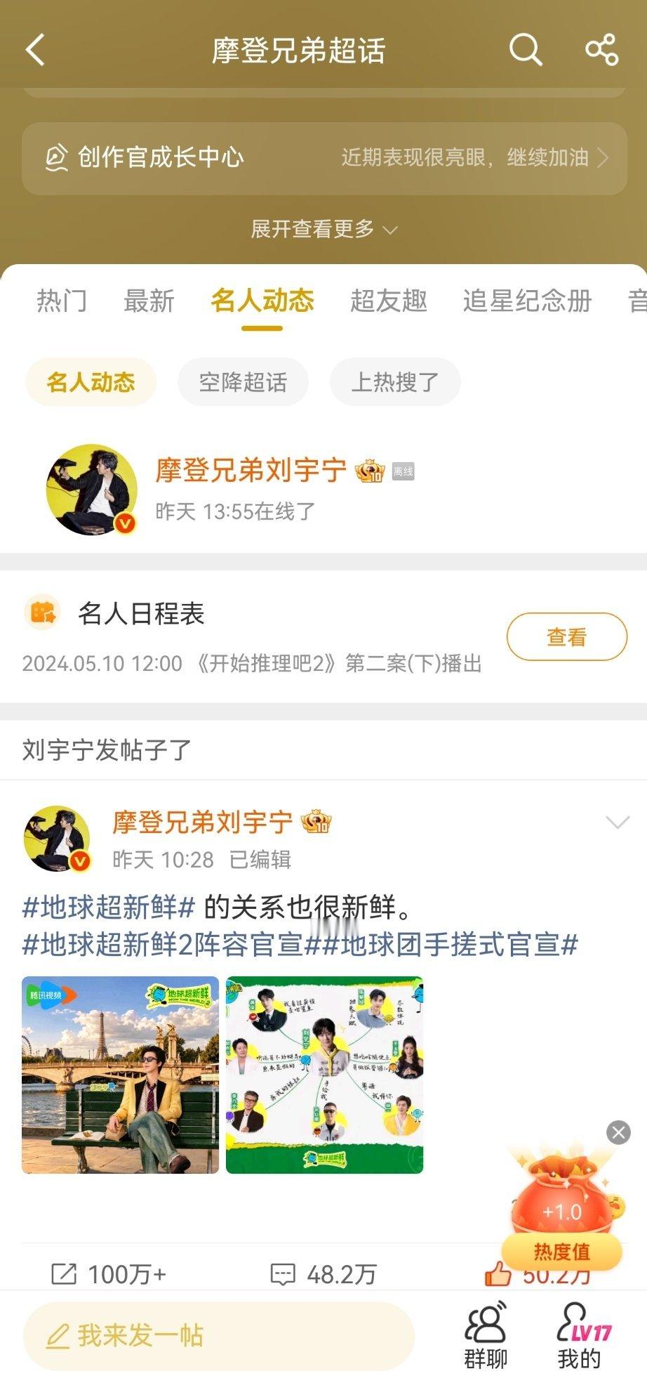 摩登兄弟 今天福袋三个1.0。用最饱满的热情，拥抱每一个当下，不辜负这大好时光。