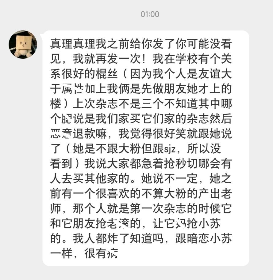 有句话形容朴毛就非常对呀，以小人之心度君子之腹，它们天天干这种事，就觉得全世界都