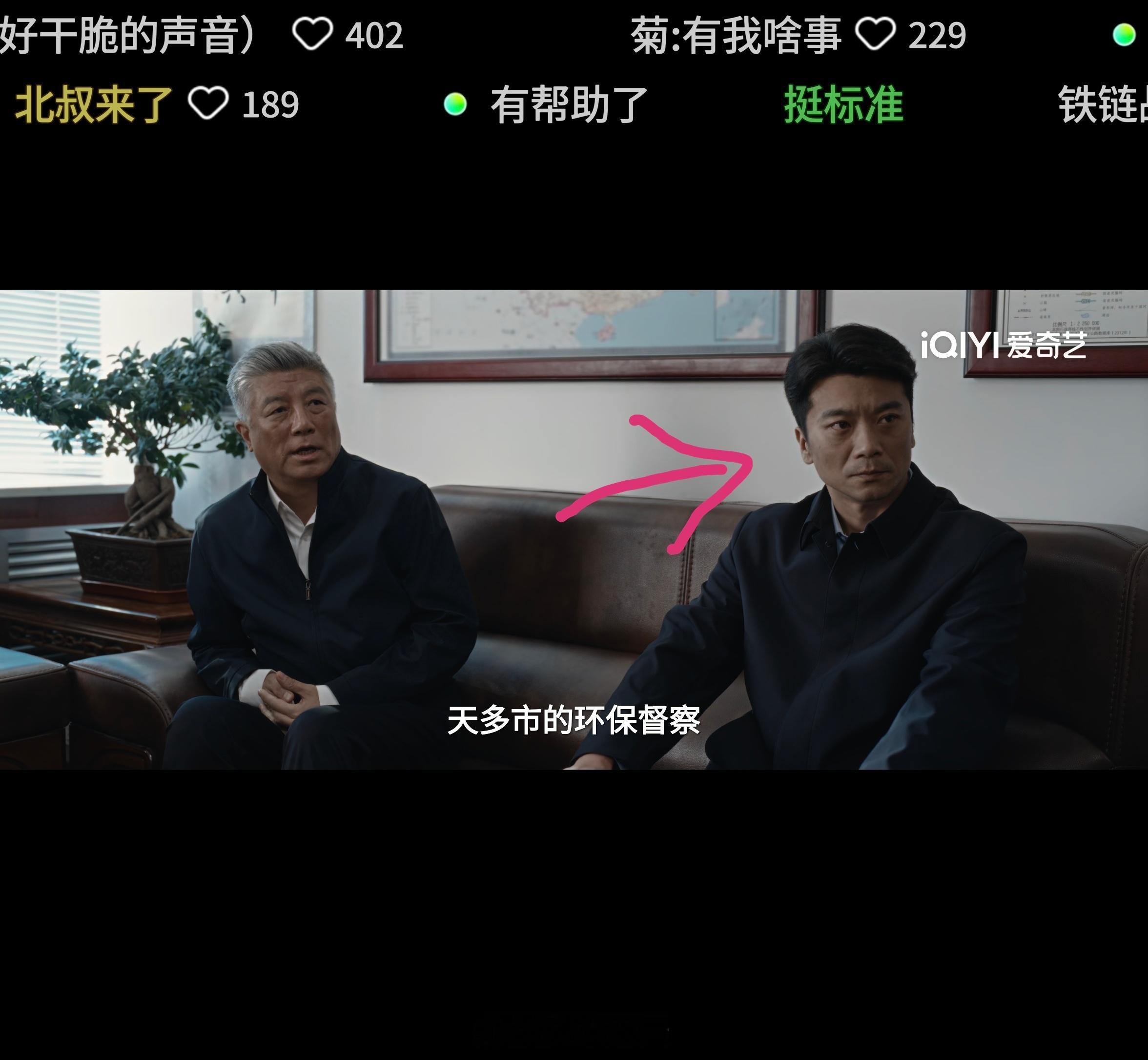 生命树大结局这个熟脸演员一直以演反派著称，没想到在生命树里饰演省纪委的大官，妥妥