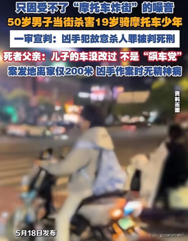 简直就是恶魔现身！贵州贵阳，一个19岁的小伙子，大半夜跟哥们骑摩托出去吃夜宵，刚