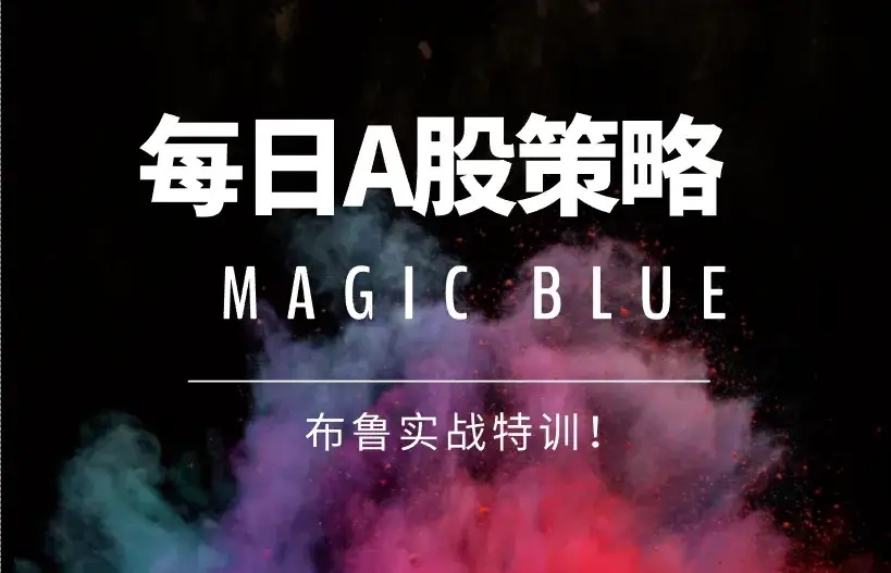 夜深了!中概股大涨1.5%,一大利好袭来,明天A股会大涨吗？一、宏观解读①欧盟发