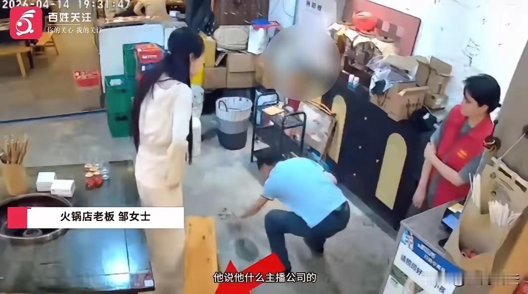 四川，一男子火锅店喝酒，见老板娘长得漂亮，便借故3次搭讪，竟要老板娘陪他喝酒，遭