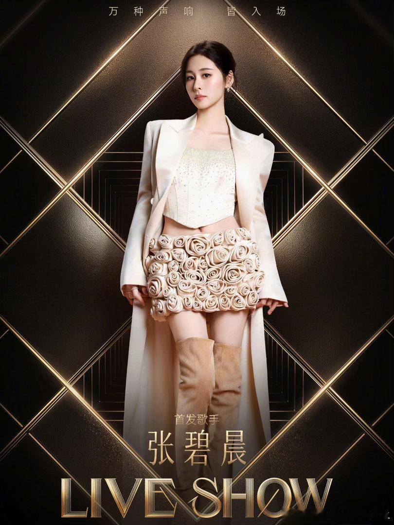 《歌手2026》7期已经淘汰了8位歌手截止到第7期，本季《歌手》已淘汰了8位歌手